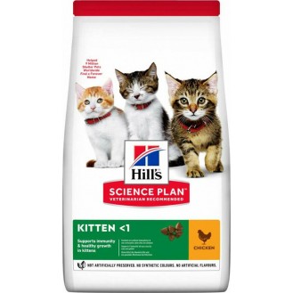 Hill's Science Plan Kitten Dry Food with Chicken 300gr