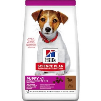 Hill's Science Plan Small & Mini Puppy Dog Dry Food with Lamb&Rice 300gr 
