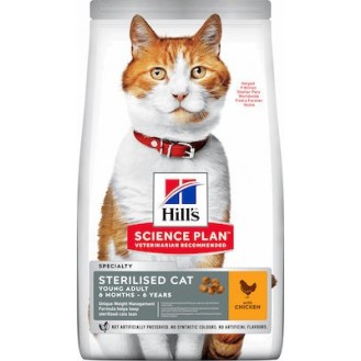 Hill's Sterilised Cat with Chicken 300gr