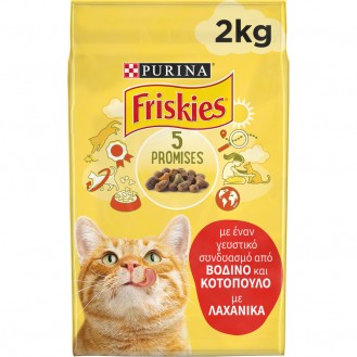 Friskies Beef&Chicken 2kg