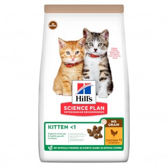 Hill's Kitten Grain Free with Chicken 1.5kg